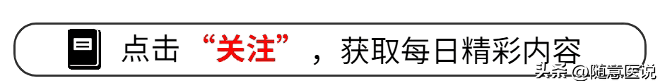 幽门螺杆菌有“3怕”，经常吃点“它”，胃病可能会“不攻自破”  