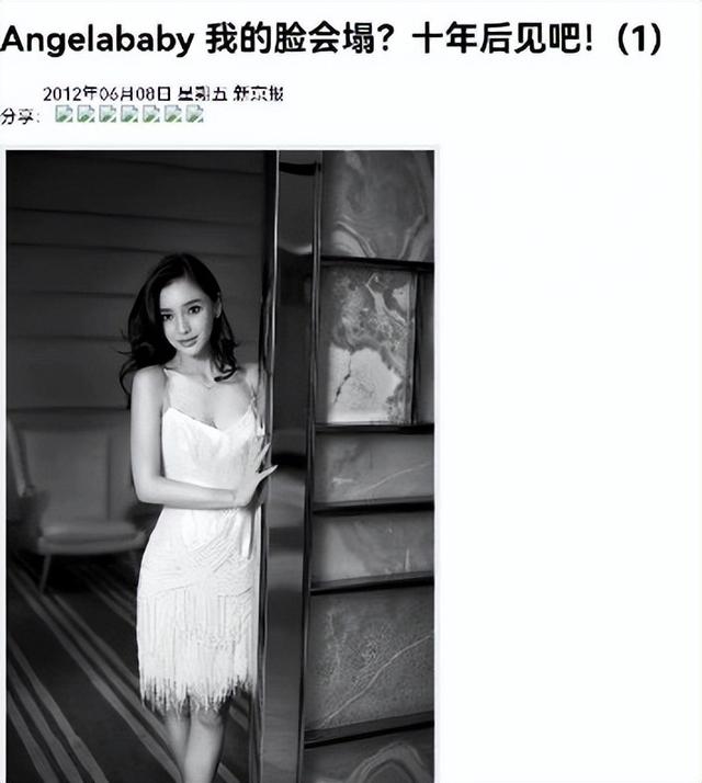 Angelababy十年容貌对比上热搜，整容争议不攻自破，33岁美貌依旧 